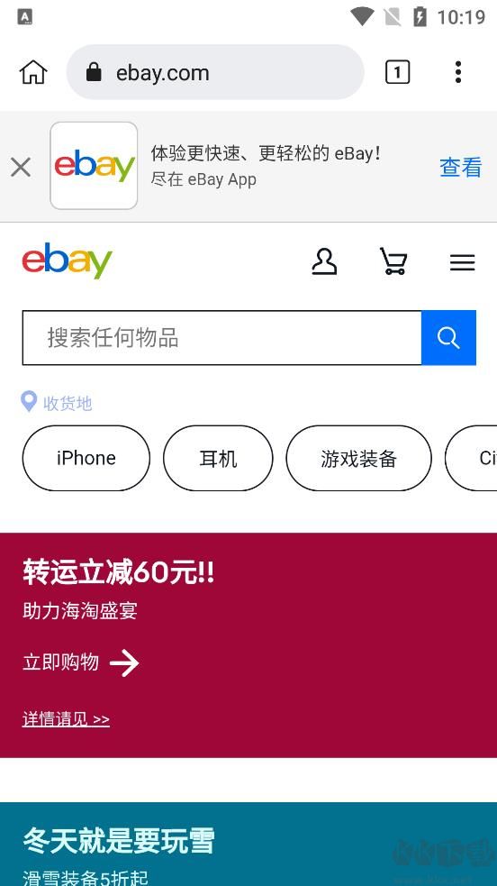 Kiwi瀏覽器app正式版