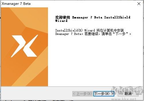 Xmanager7服務(wù)器