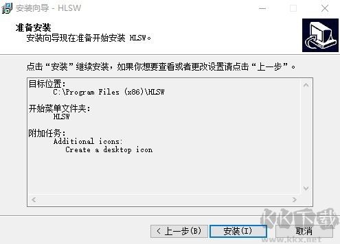 hlsw(游戲服務(wù)器管理工具)