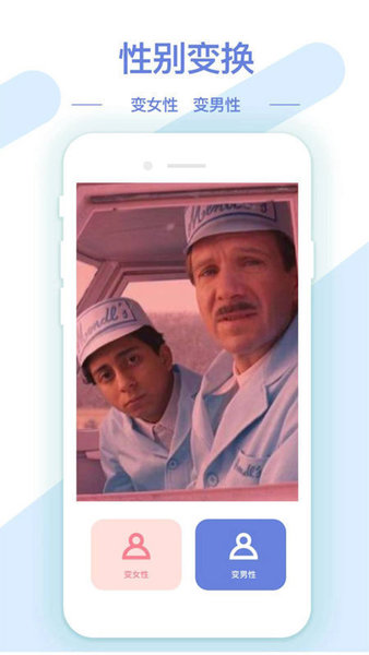 ai修圖摳圖工具app