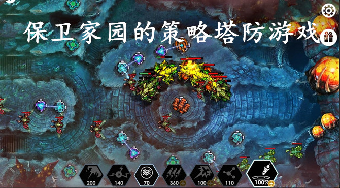 好玩的益智策略游戲排行榜2023-益智策略合集