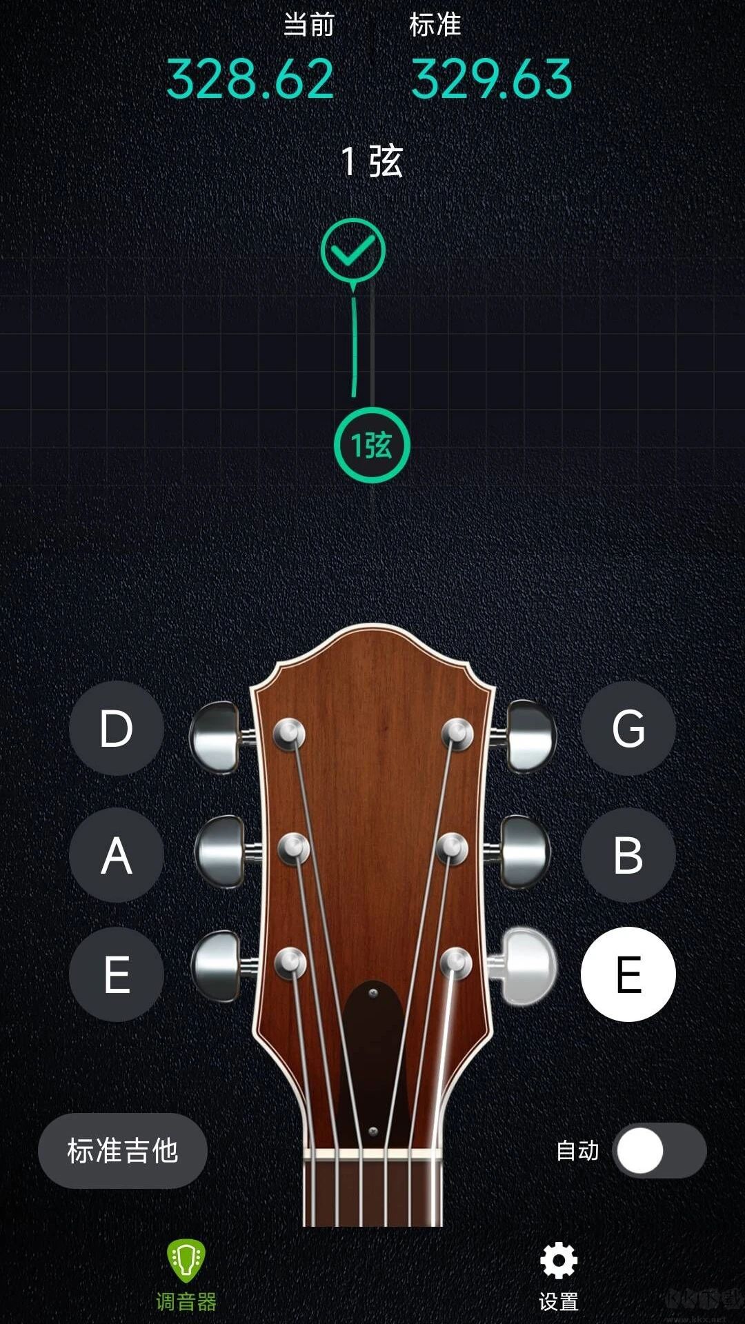 AI吉他調(diào)音器app最新