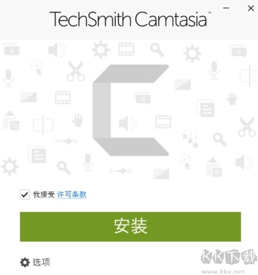 Camtasia電腦端