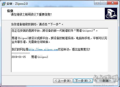 易譜ziipoo電腦端