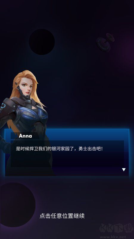 異星大冒險(xiǎn)游戲