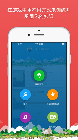 憶術(shù)家高級版