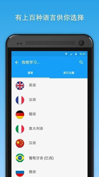 憶術(shù)家高級版