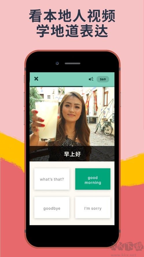 憶術(shù)家高級版