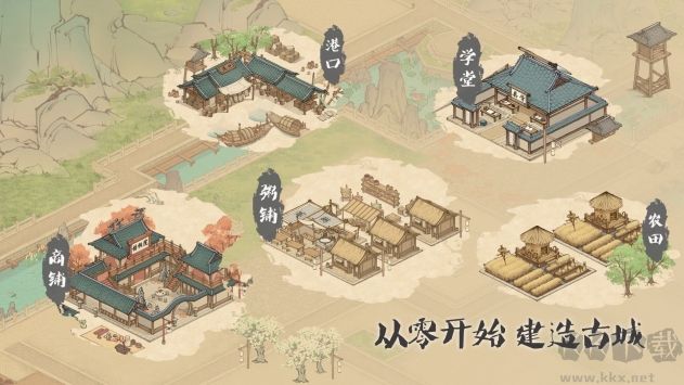 這城有點(diǎn)田(完整版)