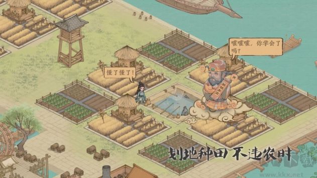 這城有點(diǎn)田(完整版)