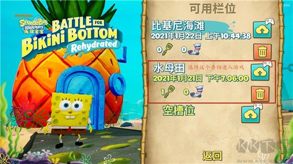 海綿寶寶比奇堡的冒險(國際版)