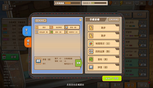 神奇寶貝大圖鑒