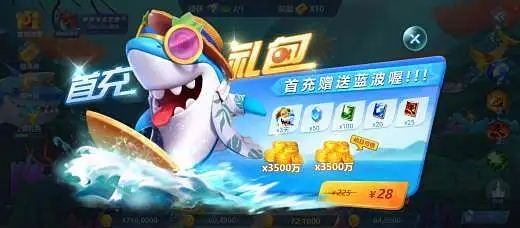 捕魚大世界(紅包版)