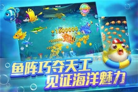 捕魚大世界(千炮版)