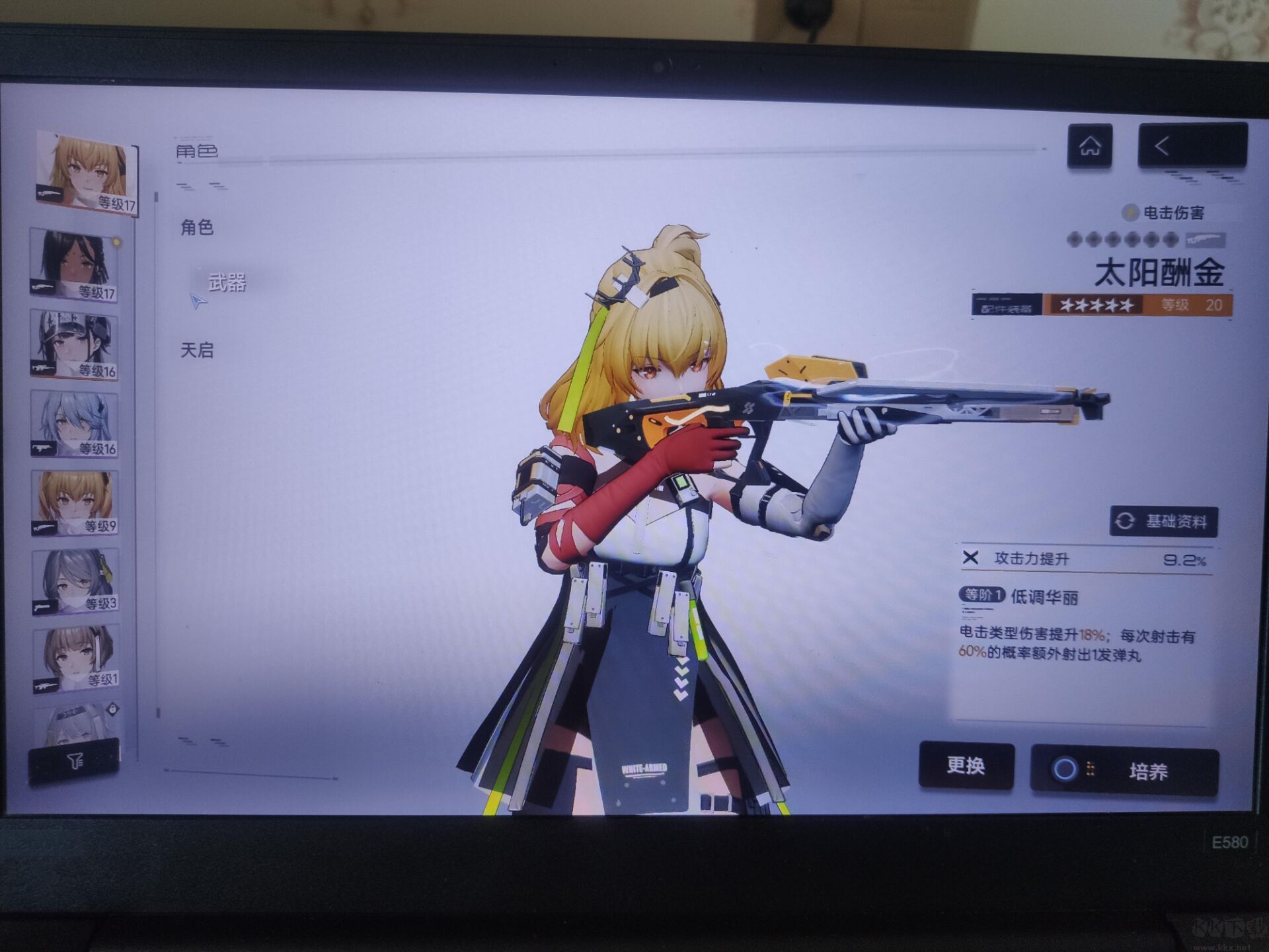 《塵白禁區(qū)》