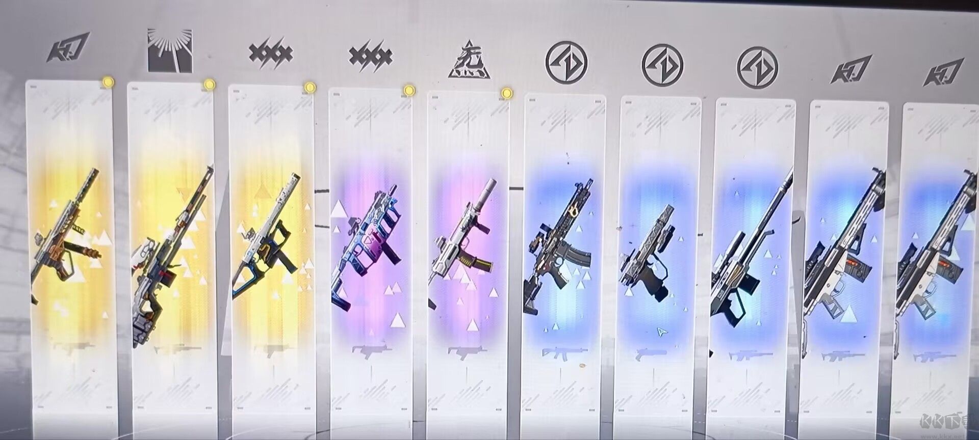 《塵白禁區(qū)》