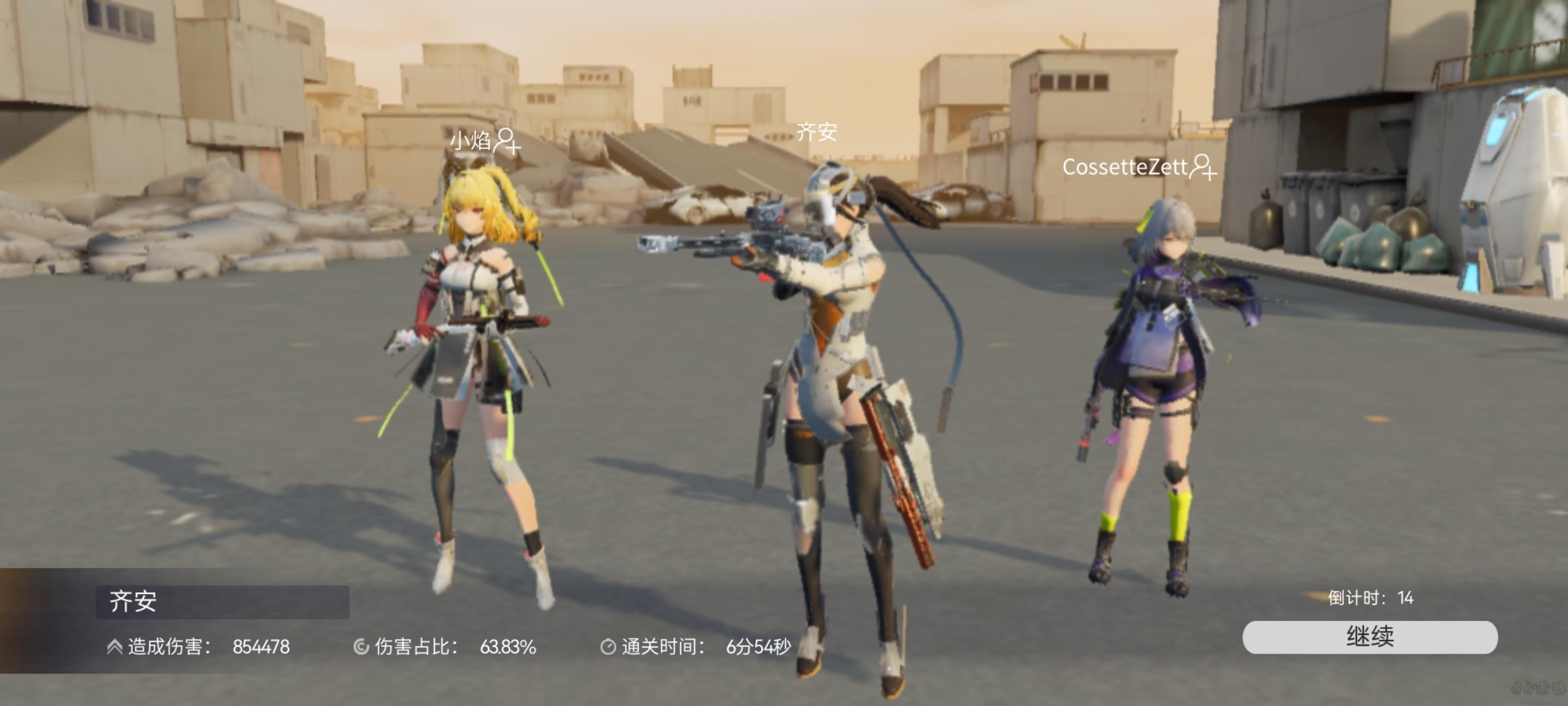 《塵白禁區(qū)》