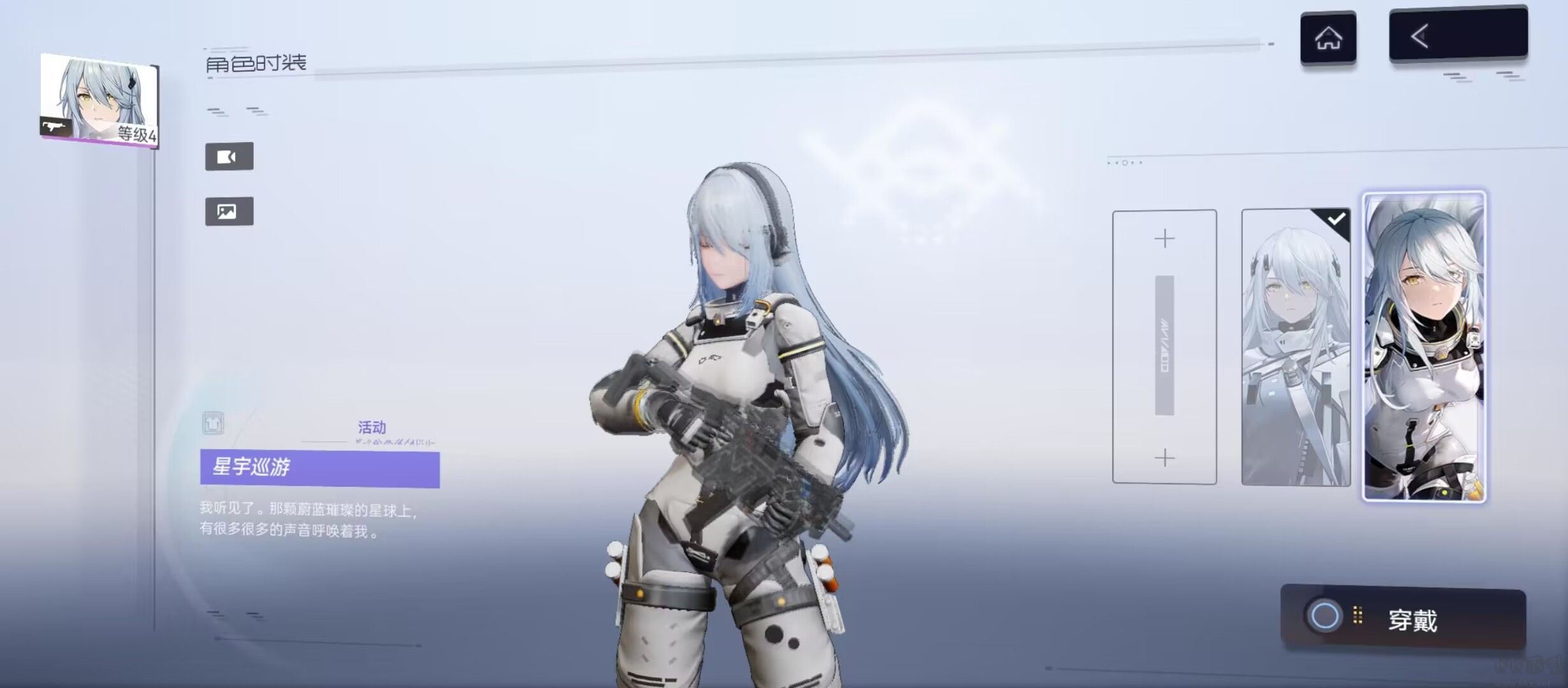 《塵白禁區(qū)》