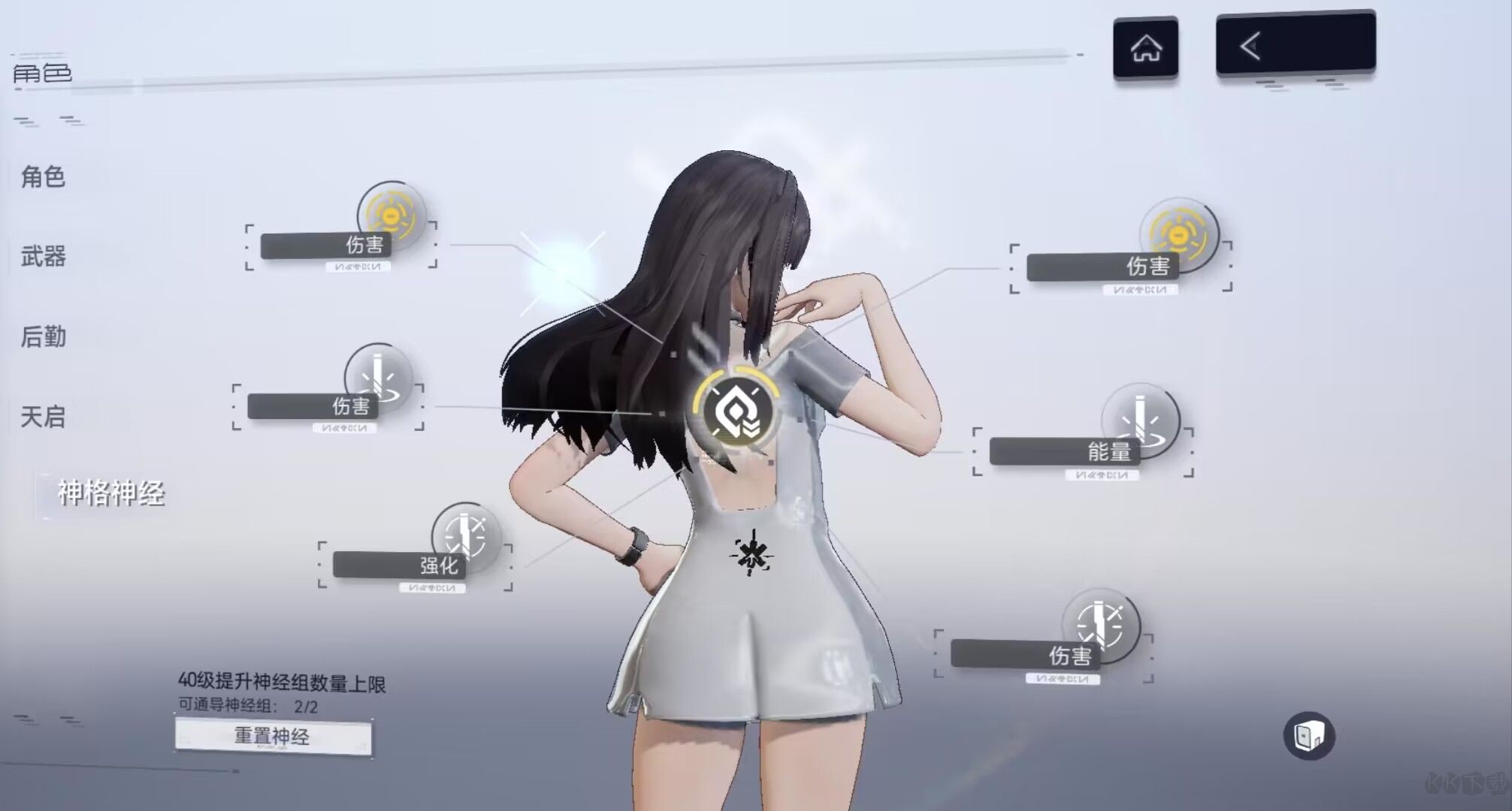 《塵白禁區(qū)》