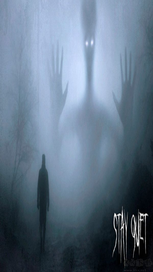 保持安靜中文版