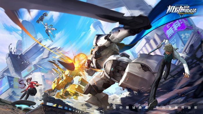 機(jī)動(dòng)都市阿爾法(國際版)