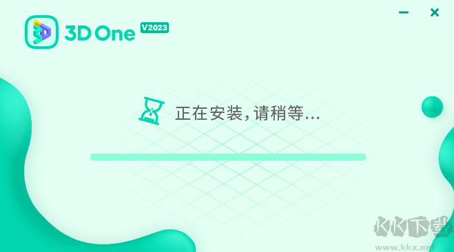 3D One最新版電腦端