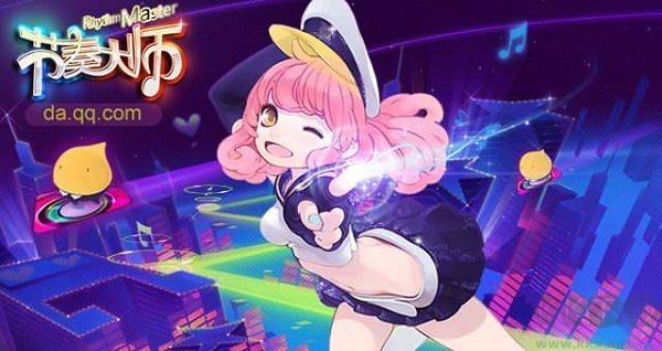 節(jié)奏大師騰訊游戲