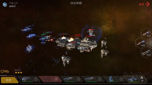 末日遠(yuǎn)征游戲