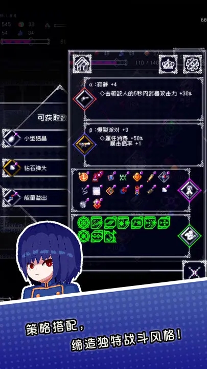 廢墟物語手游(公測(cè)版)