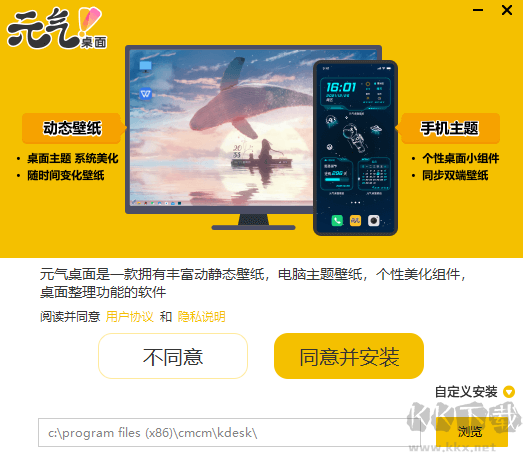 元?dú)庾烂鍼C端