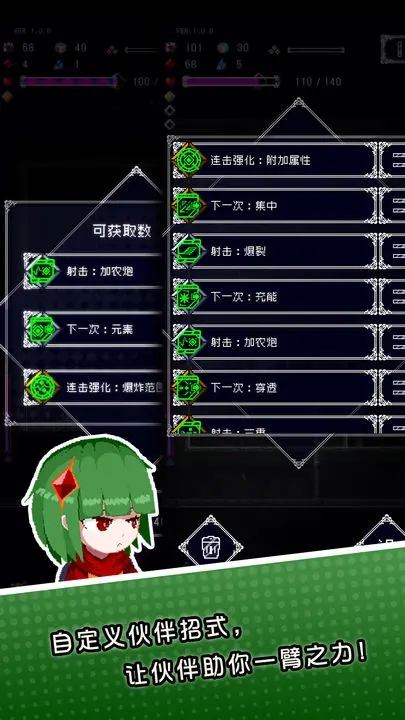 廢墟物語手游(公測(cè)版)