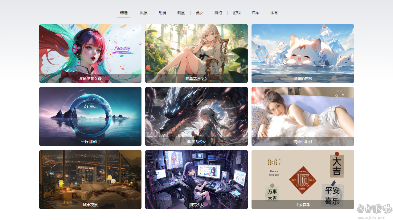 元?dú)庾烂鍼C端