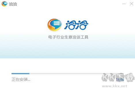 華強洽洽最新版電腦端