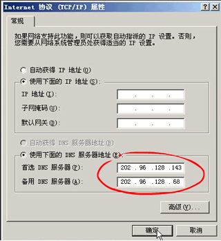 百田游戲安全管家最新版PC端