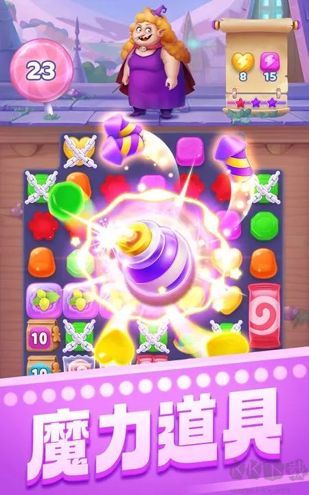 賓果消消消安卓版