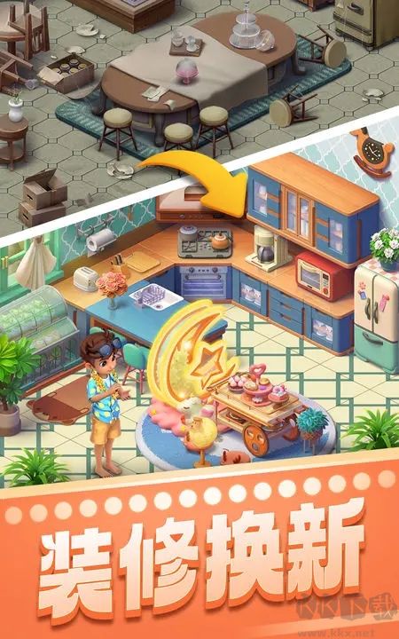 賓果消消消安卓版