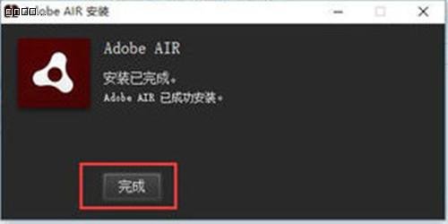 pxcook(像素大廚)最新版PC端