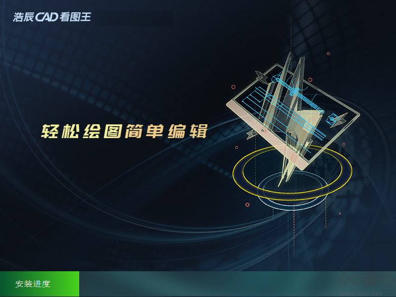 浩辰CAD看圖王最新版電腦端