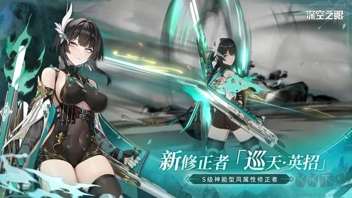 深空之眼手游(龍偃夜明)