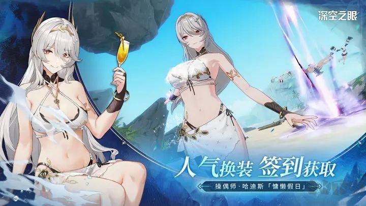 深空之眼手游(龍偃夜明)