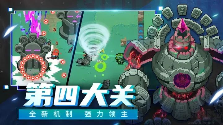 元?dú)怛T士手游(內(nèi)置菜單版)