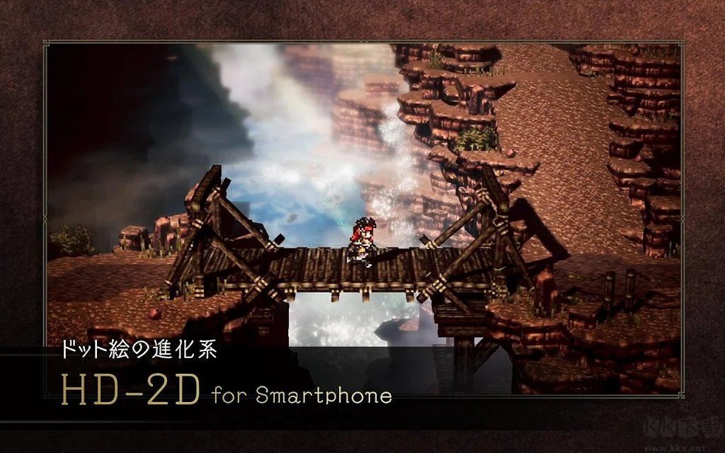 八方旅人大陸的霸者(steam移植版)