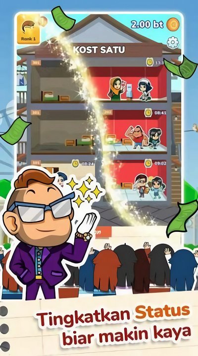 包租婆來(lái)了手機(jī)版