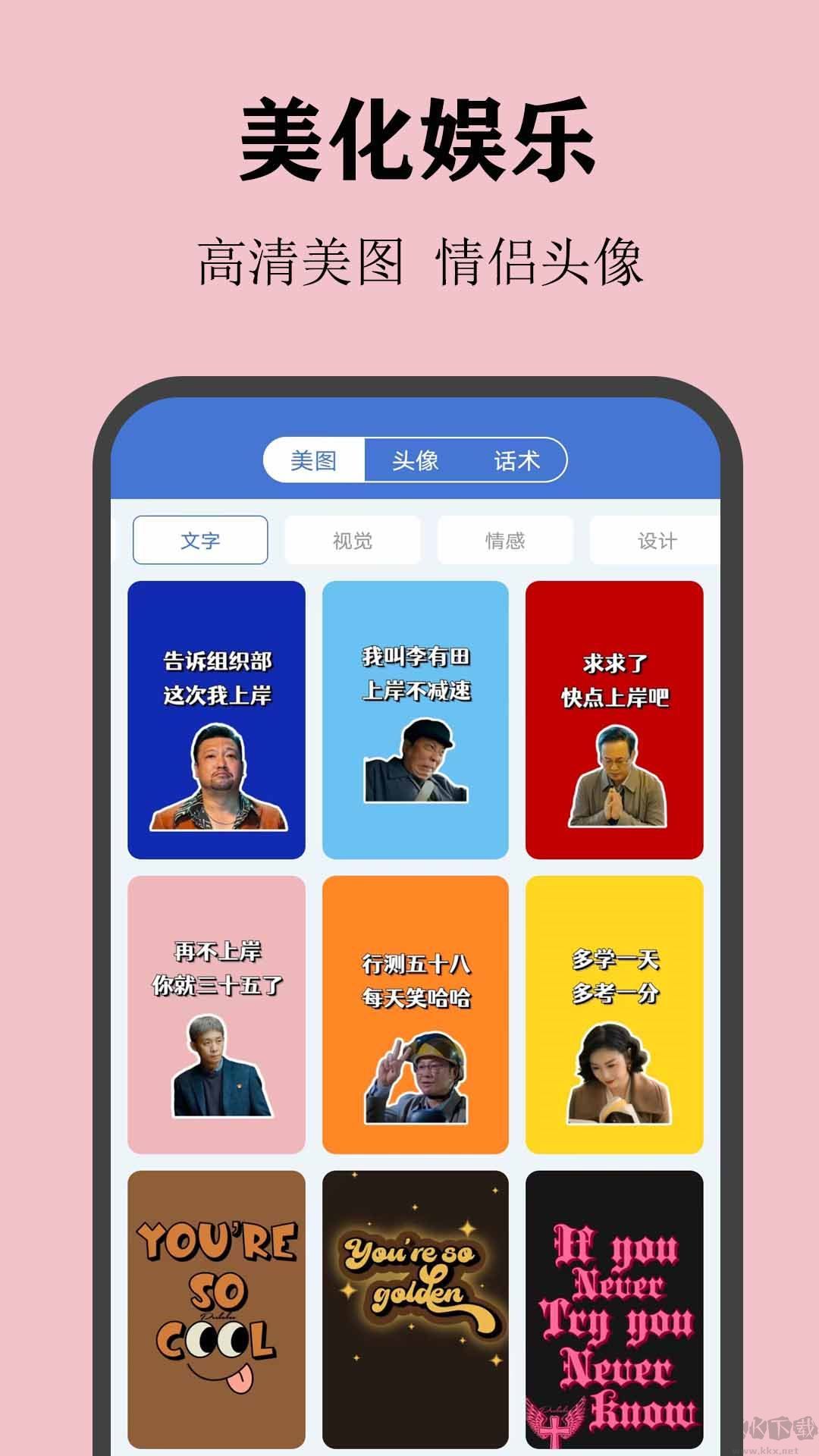 喵喵倒數(shù)日APP安卓版