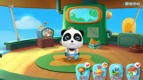 寶寶巴士奇妙屋