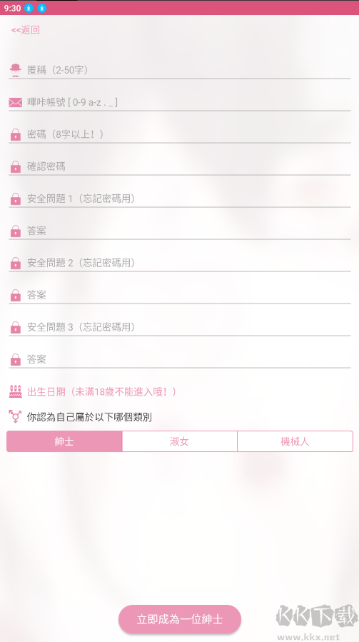 PicACG官網(wǎng)版