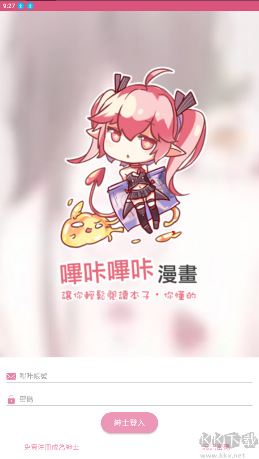 PicACG官網(wǎng)版