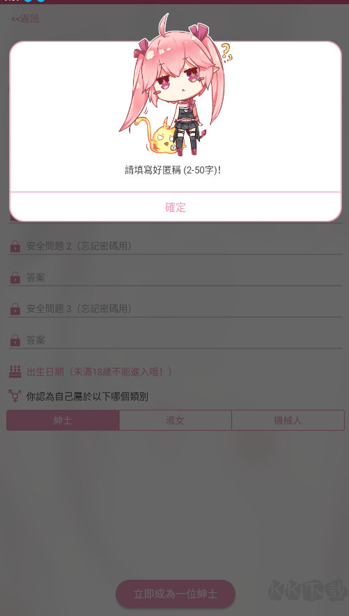 PicACG官網(wǎng)版