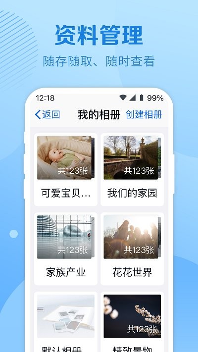 和彩云關(guān)懷版app