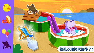 寶寶房屋設(shè)計(jì)師手游